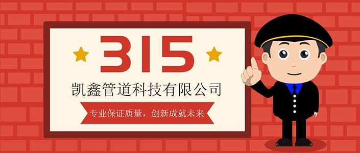 【诚信315】bet9官网在行动